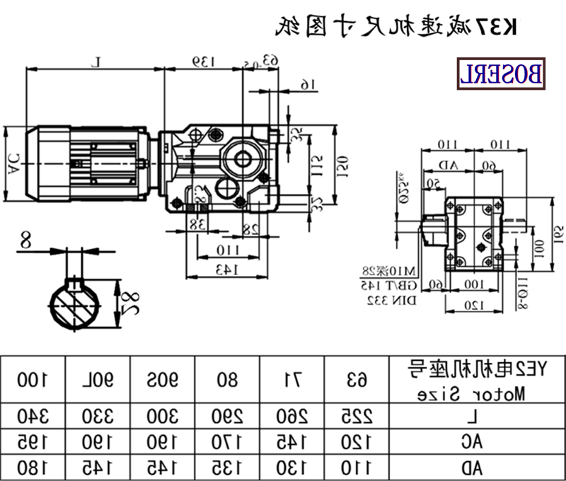 K37减速机.png K37减速机.png
