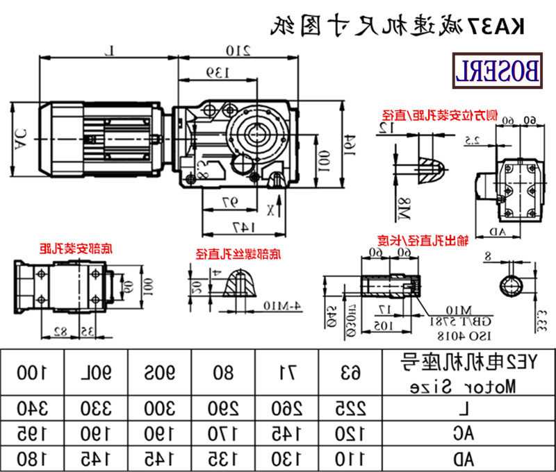 KA37减速机电机尺寸图纸.png KA37减速机电机尺寸图纸.png