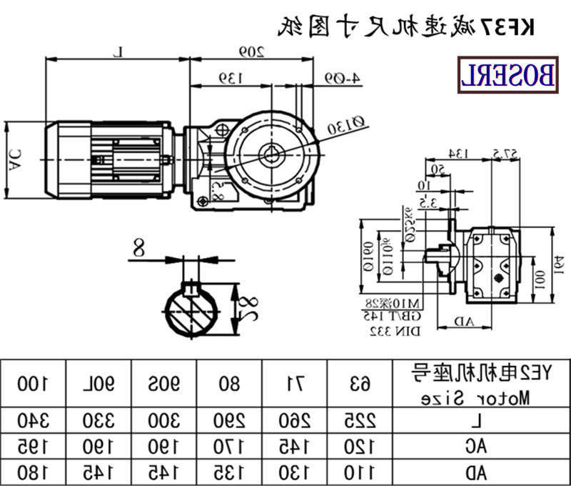 KF37减速机电机尺寸图纸.png KF37减速机电机尺寸图纸.png