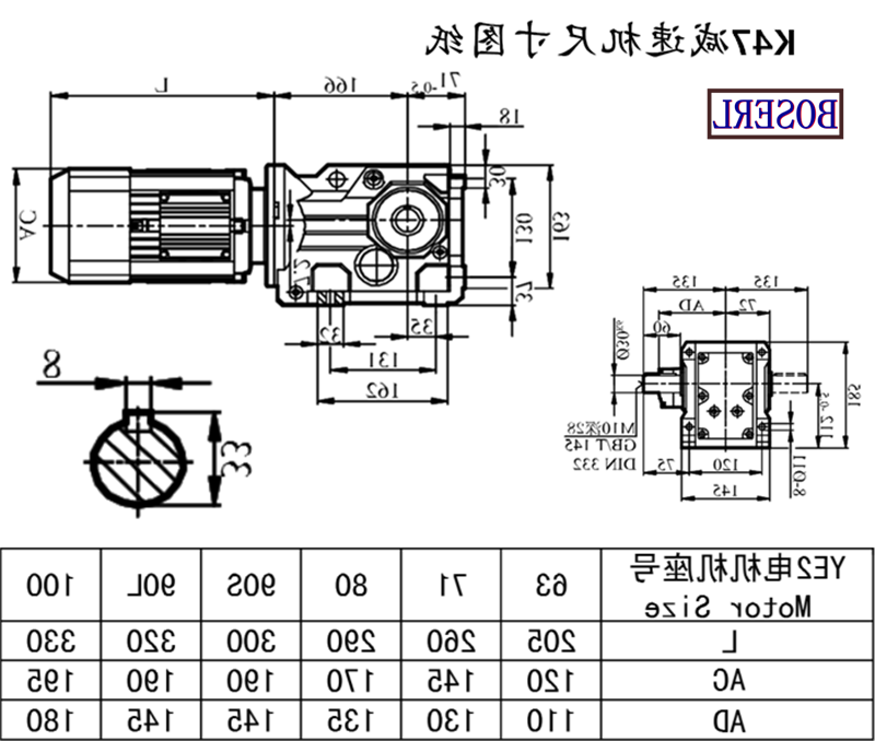 K47减速机电机尺寸图纸.png K47减速机电机尺寸图纸.png