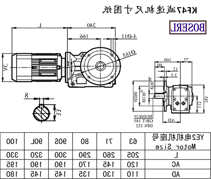 KF47减速机电机尺寸图纸.png KF47减速机电机尺寸图纸.png