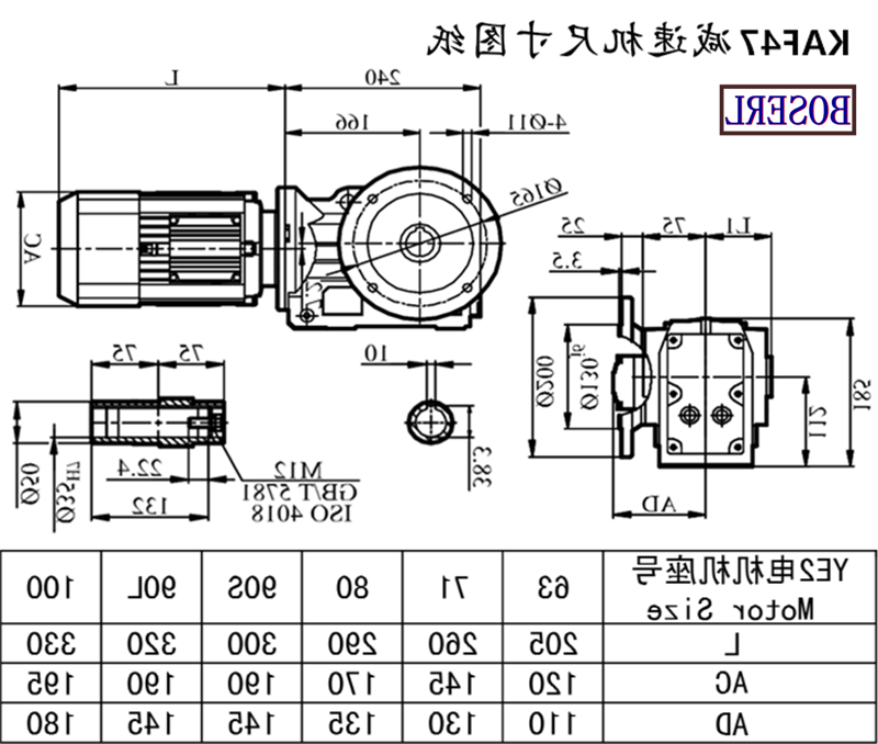 KAF47减速机电机尺寸图纸.png KAF47减速机电机尺寸图纸.png