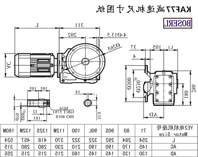 KAF77减速机电机尺寸图纸.png KAF77减速机电机尺寸图纸.png