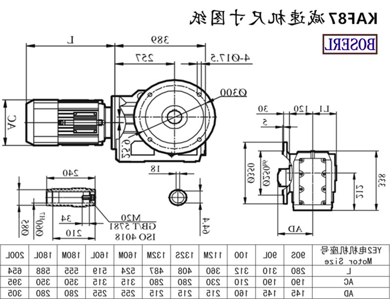 KAF87减速机电机尺寸图纸.png KAF87减速机电机尺寸图纸.png