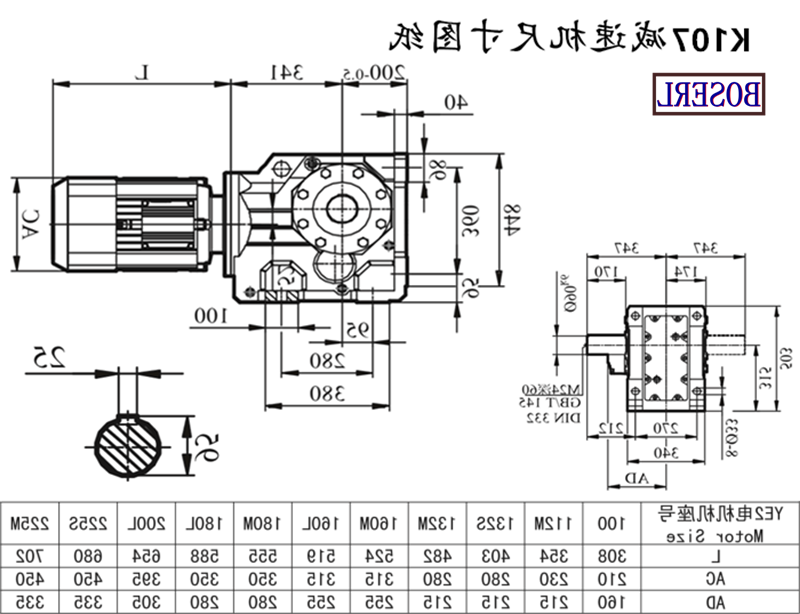 K107减速机电机尺寸图纸.png K107减速机电机尺寸图纸.png