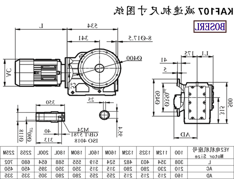 KAF107减速机电机尺寸图纸.png KAF107减速机电机尺寸图纸.png