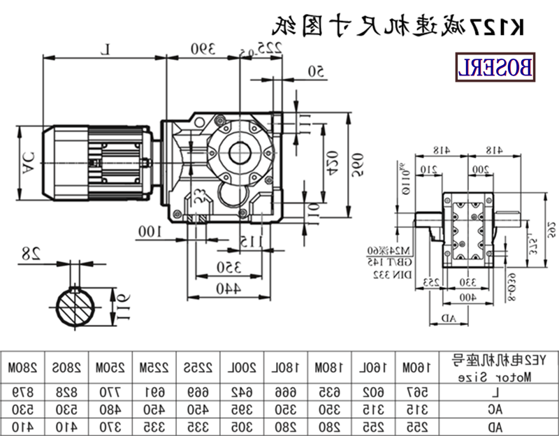 K127减速机电机尺寸图纸.png K127减速机电机尺寸图纸.png
