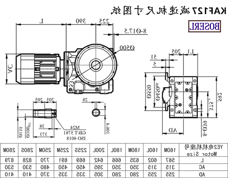 KAF127减速机电机尺寸图纸.png KAF127减速机电机尺寸图纸.png