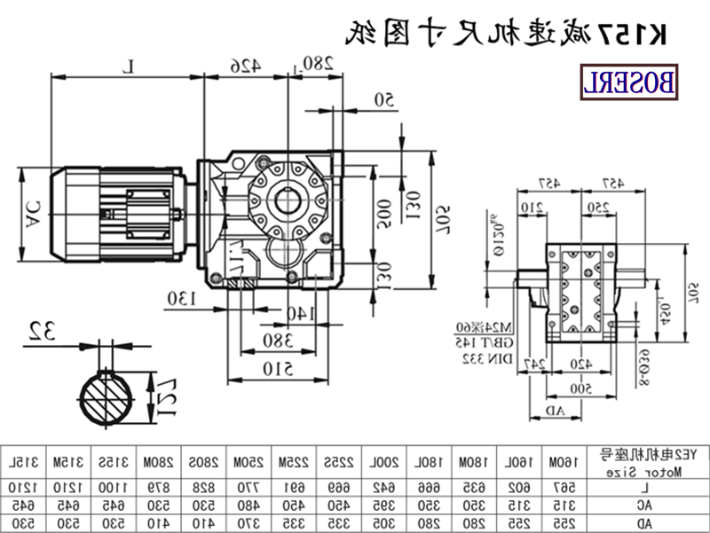 K157减速机电机尺寸图纸.png K157减速机电机尺寸图纸.png