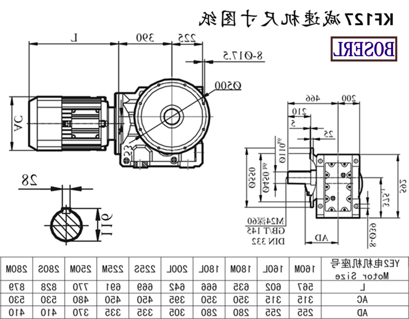 KF127减速机电机尺寸图纸.png KF127减速机电机尺寸图纸.png