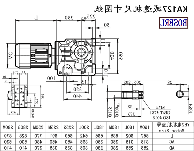 KA127减速机电机尺寸图纸.png