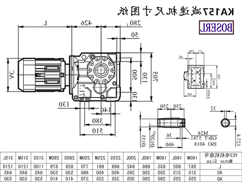 KA157减速机电机尺寸图纸.png