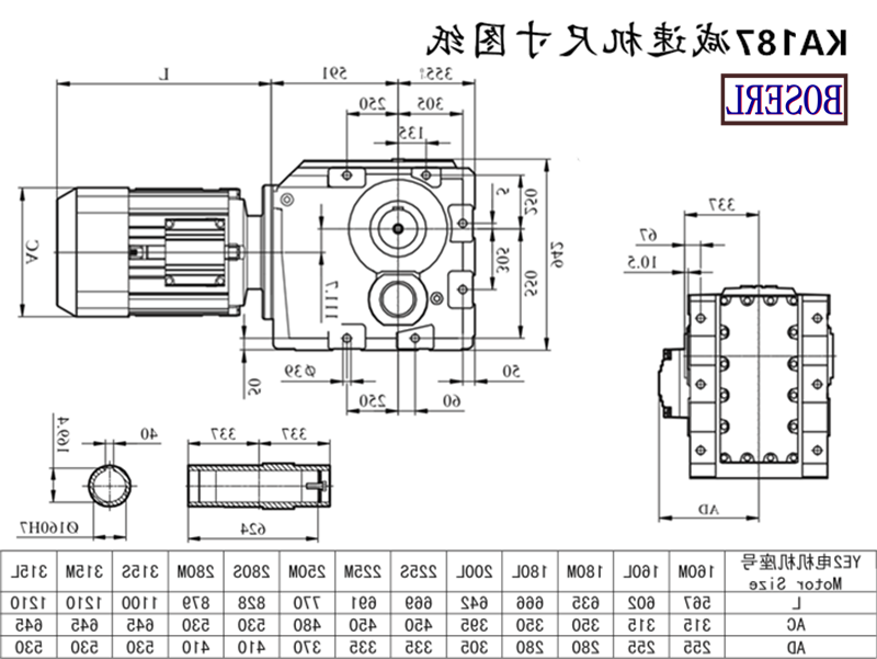 KH187减速机电机尺寸图纸.png KH187减速机电机尺寸图纸.png