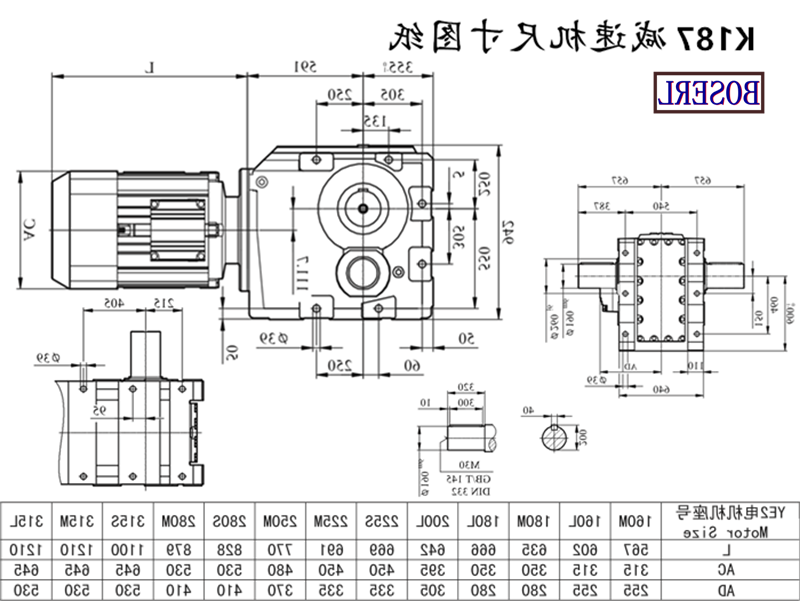 K187减速机电机尺寸图纸.png K187减速机电机尺寸图纸.png