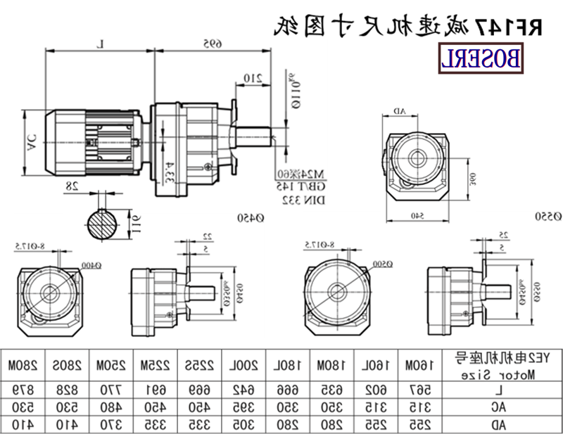 RF147减速机电机尺寸图纸.png RF147减速机电机尺寸图纸.png