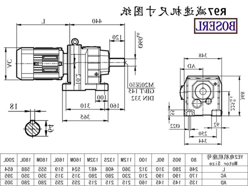 R97减速机电机尺寸图纸.png R97减速机电机尺寸图纸.png