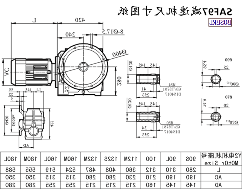 SAF97减速机电机尺寸图纸.png SAF97减速机电机尺寸图纸.png