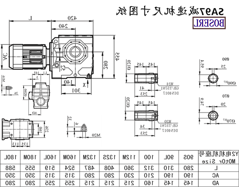 SA97减速机电机尺寸图纸.png SA97减速机电机尺寸图纸.png