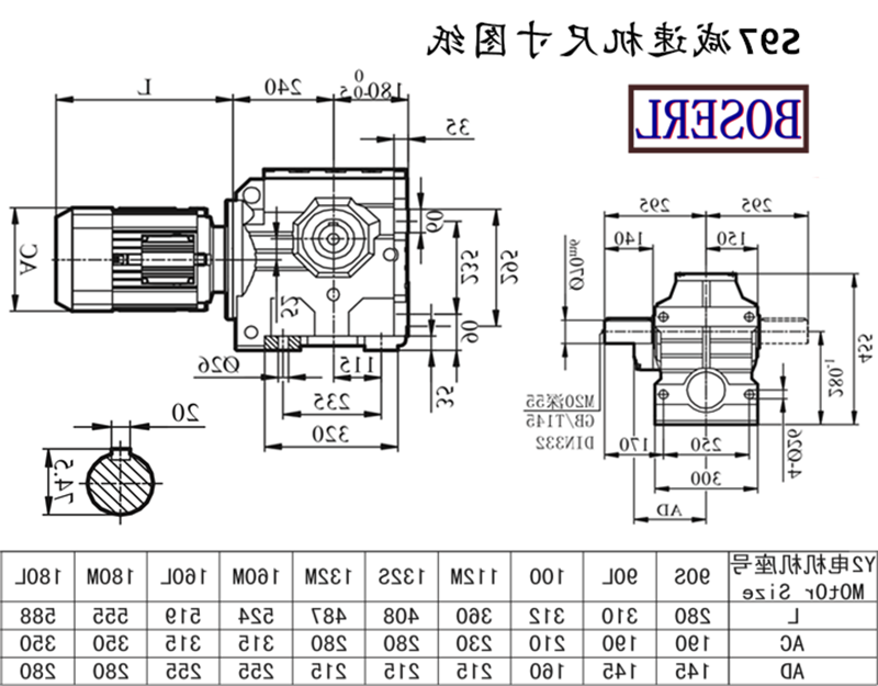 S97减速机电机尺寸图纸.png S97减速机电机尺寸图纸.png