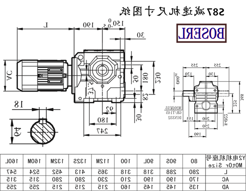 S87减速机电机尺寸图纸.png S87减速机电机尺寸图纸.png