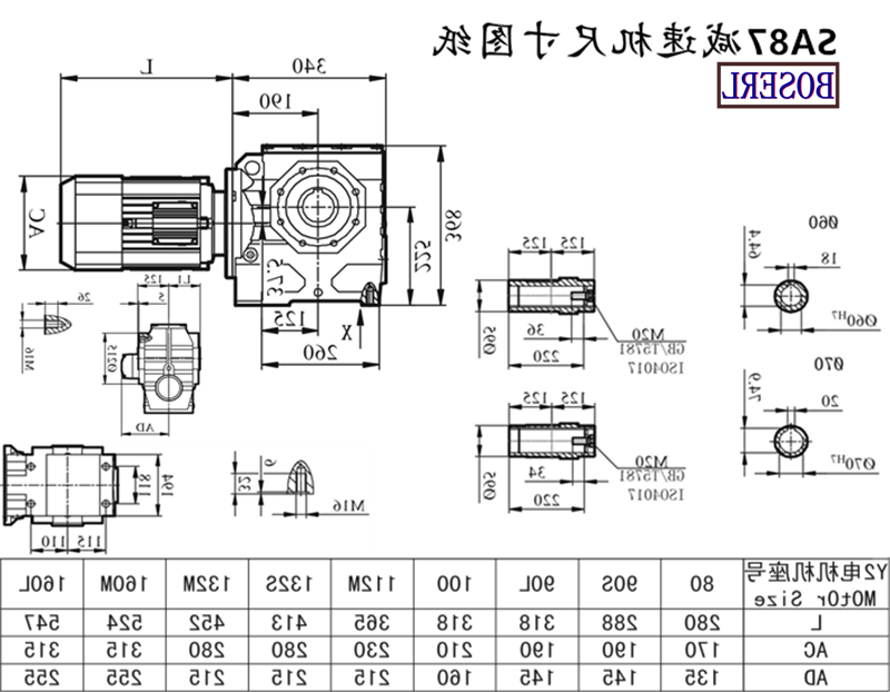SA87减速机电机尺寸图纸.png SA87减速机电机尺寸图纸.png