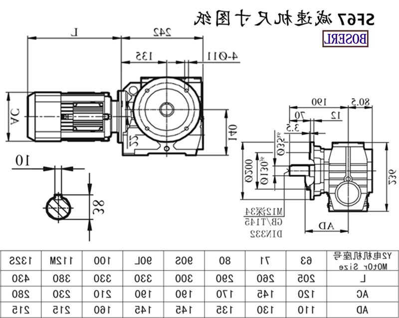 SF67减速机电机尺寸图纸.png SF67减速机电机尺寸图纸.png