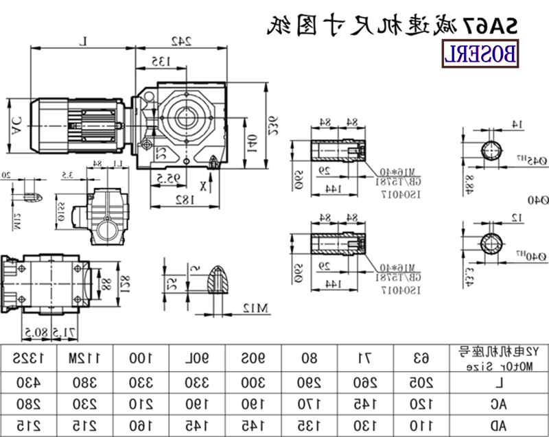 SA67减速机电机尺寸图纸.png SA67减速机电机尺寸图纸.png