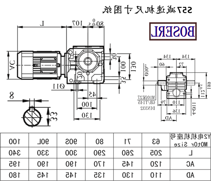 S57减速机电机尺寸图纸.png S57减速机电机尺寸图纸.png