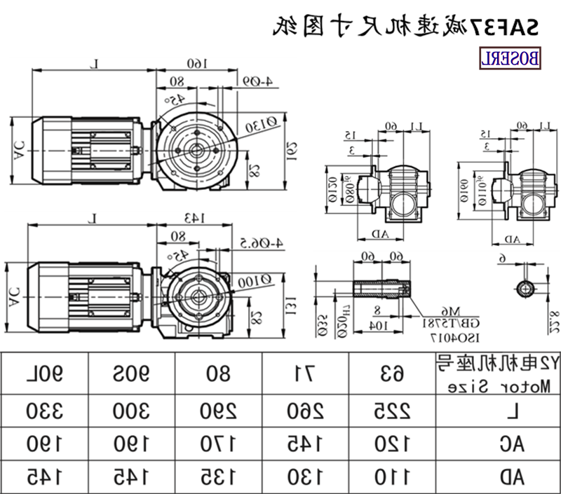 SAF37减速机电机尺寸图纸.png SAF37减速机电机尺寸图纸.png