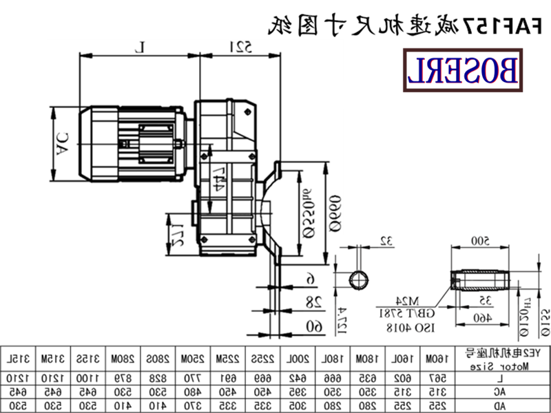 FAF157减速机电机尺寸图纸.png
