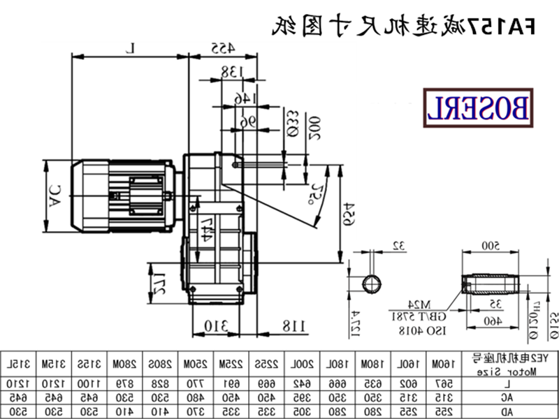 FA157减速机电机尺寸图纸.png FA157减速机电机尺寸图纸.png