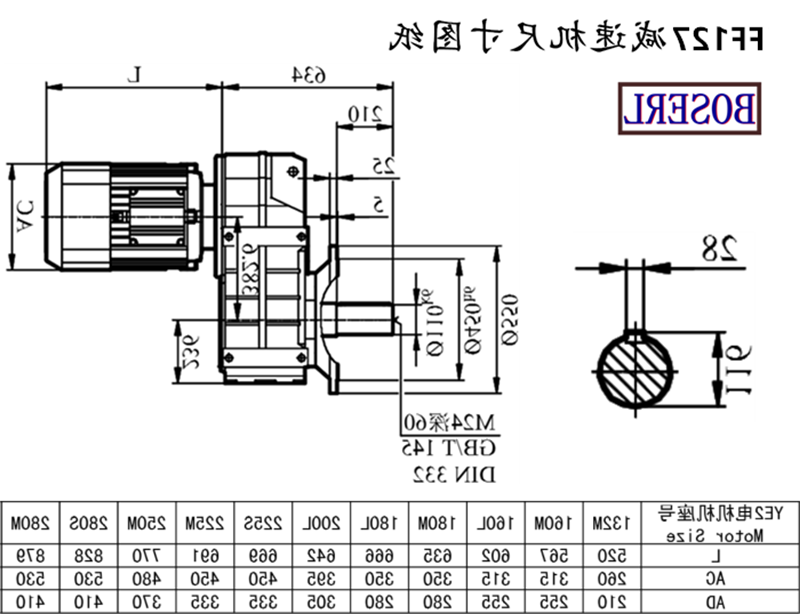 FF127减速机电机尺寸图纸.png FF127减速机电机尺寸图纸.png