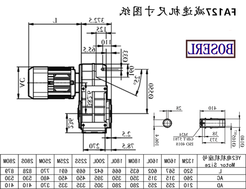 FA127减速机电机尺寸图纸.png FA127减速机电机尺寸图纸.png