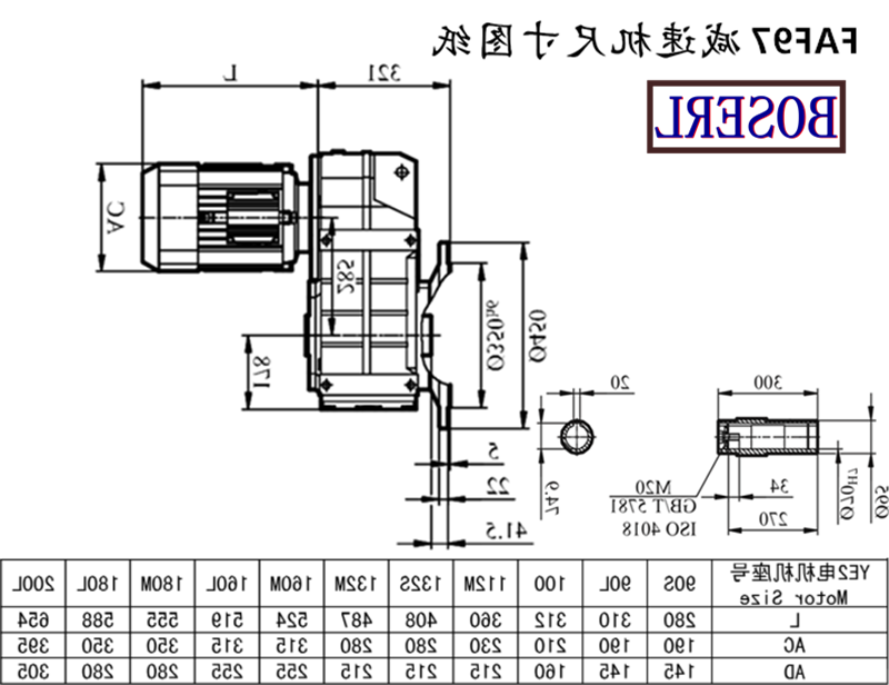 FAF97减速机电机尺寸图纸.png FAF97减速机电机尺寸图纸.png