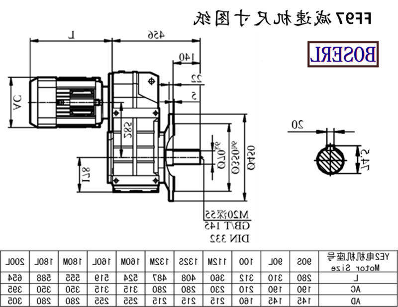 FF97减速机电机尺寸图纸.png FF97减速机电机尺寸图纸.png