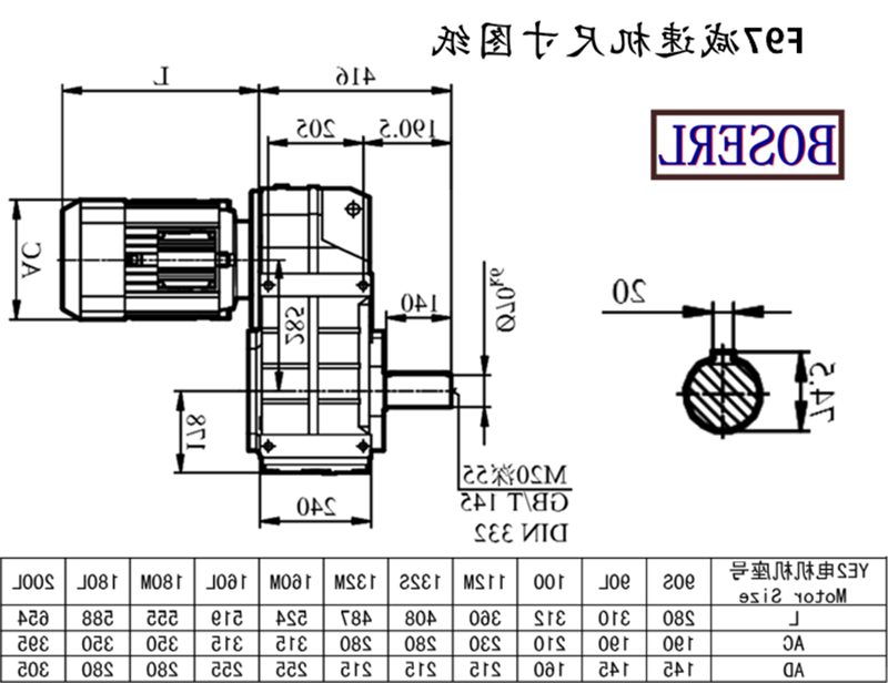 F97减速机电机尺寸图纸.png F97减速机电机尺寸图纸.png