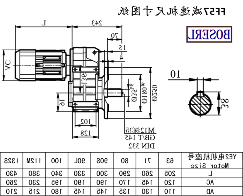 FF57减速机电机尺寸图纸.png FF57减速机电机尺寸图纸.png