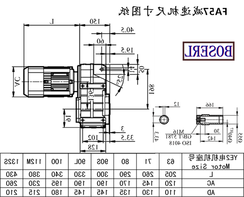 FA57减速机电机尺寸图纸.png FA57减速机电机尺寸图纸.png