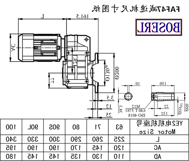 FAF47减速机电机尺寸图纸.png FAF47减速机电机尺寸图纸.png
