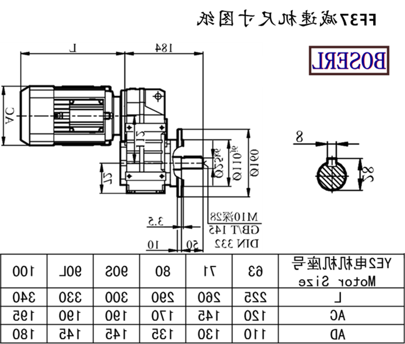 FF37减速机电机尺寸图纸.png FF37减速机电机尺寸图纸.png