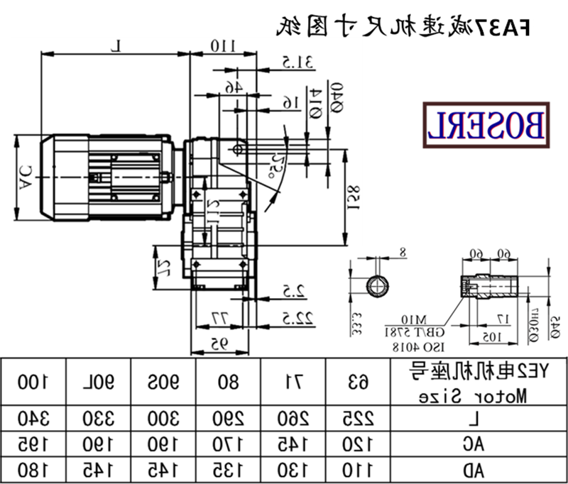 FA37减速机电机尺寸图纸.png FA37减速机电机尺寸图纸.png
