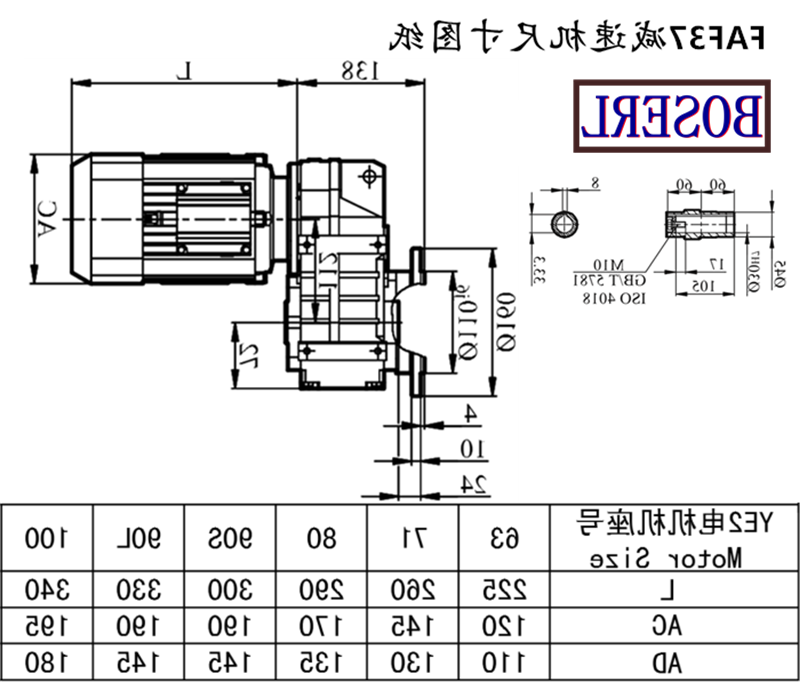 FAF37减速机电机尺寸图纸.png FAF37减速机电机尺寸图纸.png