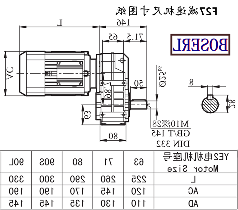 F27减速机电机尺寸图纸.png F27减速机电机尺寸图纸.png
