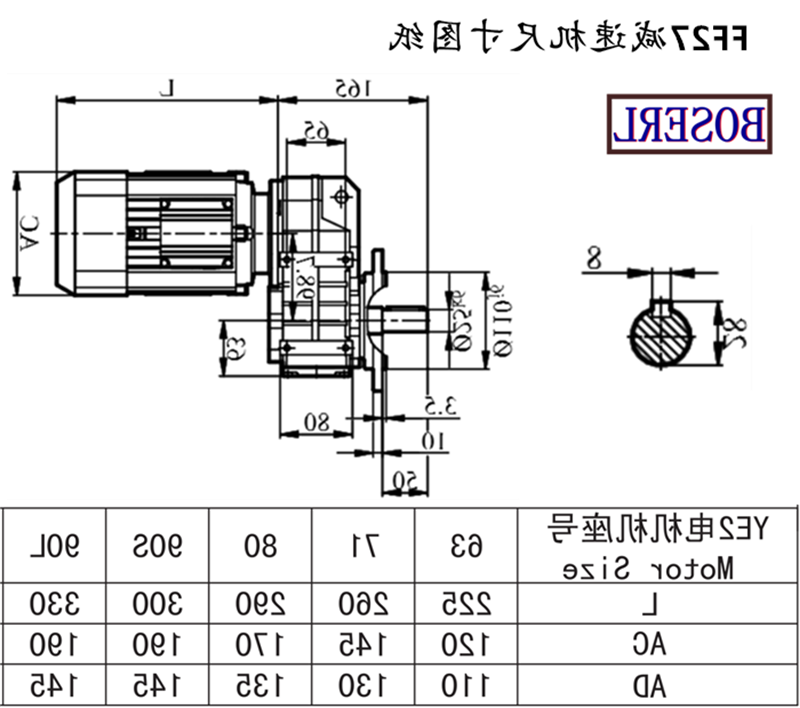 FF27减速机电机尺寸图纸.png FF27减速机电机尺寸图纸.png