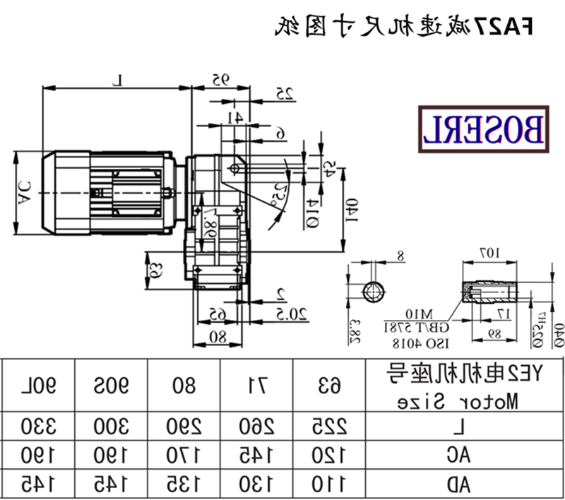 FA27减速机电机尺寸图纸.png FA27减速机电机尺寸图纸.png